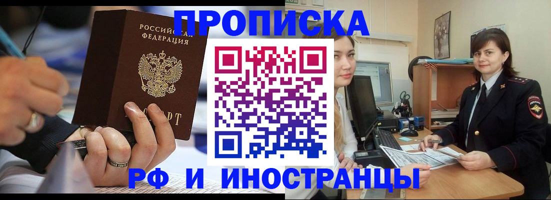 временная регистрация собственник в Сухом Логе