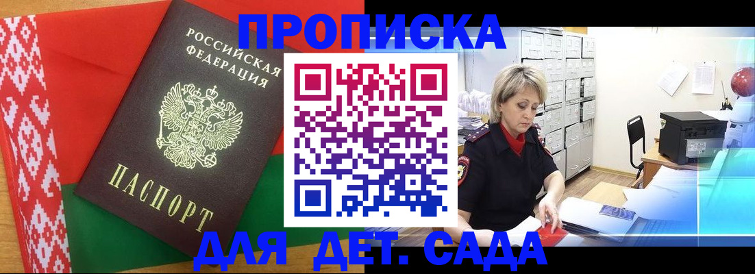 временная регистрация собственник в Сухом Логе