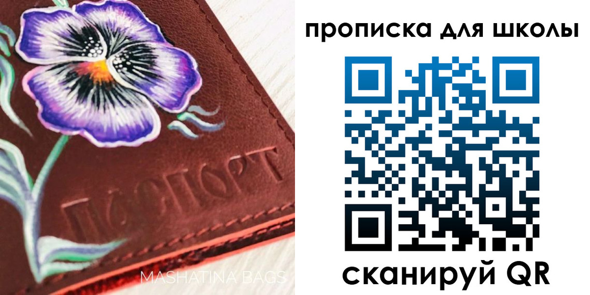 временная регистрация поиск в Сухом Логе